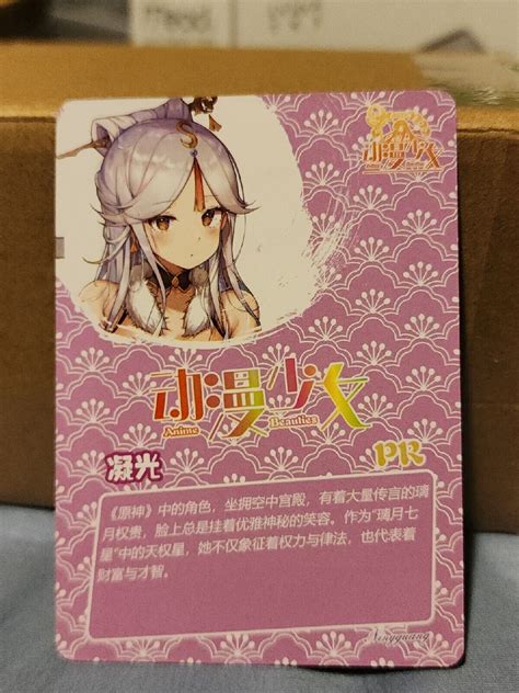 NingGuang Genshin Impact PR Goddess Anime Beauties India | Ubuy