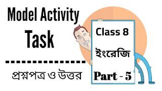 Model Activity Task Class 8 English Part 6 的图像结果