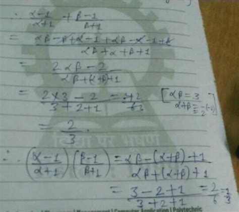 pls solve no ii ..pls pls pls - Brainly.in