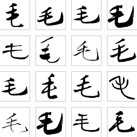 中国語の「簡体字」と「繁体字」の違い | 神奈川県のデザイン制作｜デザインこねこ