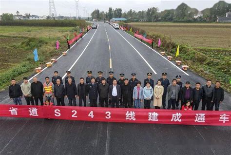 看！通啦！243省道邓州文渠至林扒段建成通车！_项目