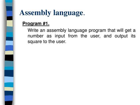 Simple Assembly Language Program 的图像结果