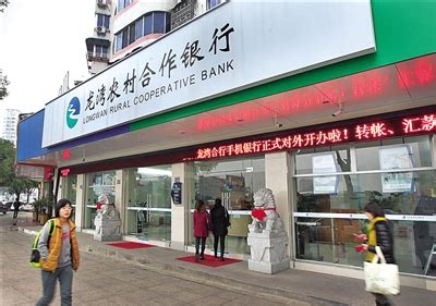 海南农商银行贷款利率_海南银行贷款利率 - 随意云
