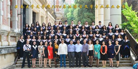2014级学生名册-云南大学文学院