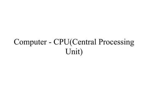 Basic Processing Unit 的图像结果