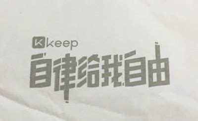 Keep Key 的图像结果