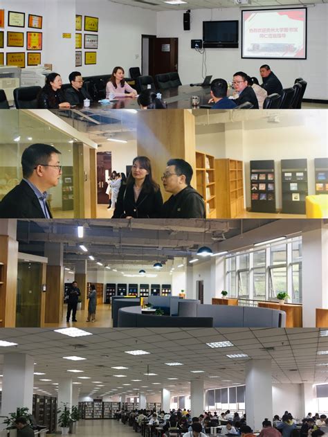 图书馆照片集锦（读者投稿）-广东外语外贸大学图书馆
