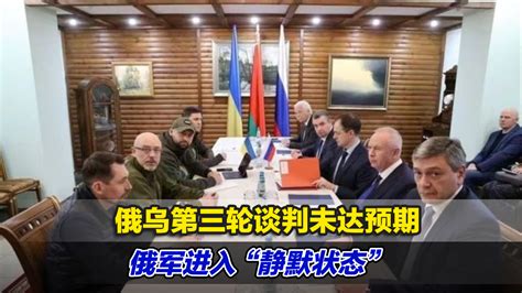 普京呼吁乌军方夺权 与俄方展开谈判_凤凰网视频_凤凰网