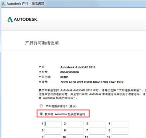 CAD2019下载CAD2019中文版下载CAD2019中文版下载安装激活教程CAD下载 - 哔哩哔哩