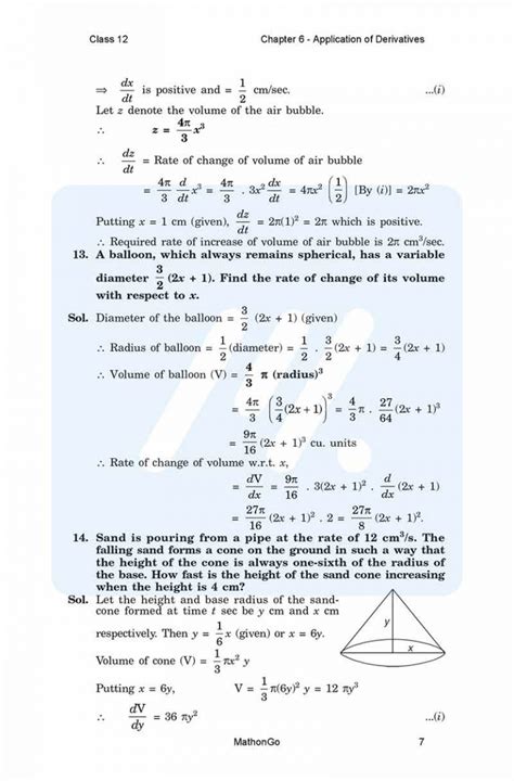 Exercise 12.1 Class 6 Math 的图像结果