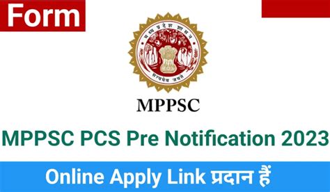 Image result for MPPSC Notification