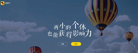 购买搜狐账号平台_搜狐自媒体账号在线购买-上海闪灵网络科技有限公司【官网】