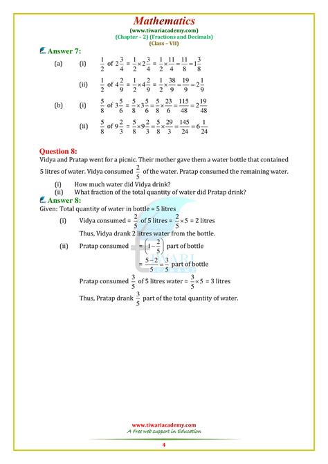 7 Class Maths Chapter 2 Exercise 1 Bit 的图像结果