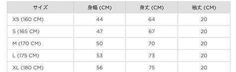 LAVYU ジャケット刺繍TEE | The Whoops の応募者全員サービス