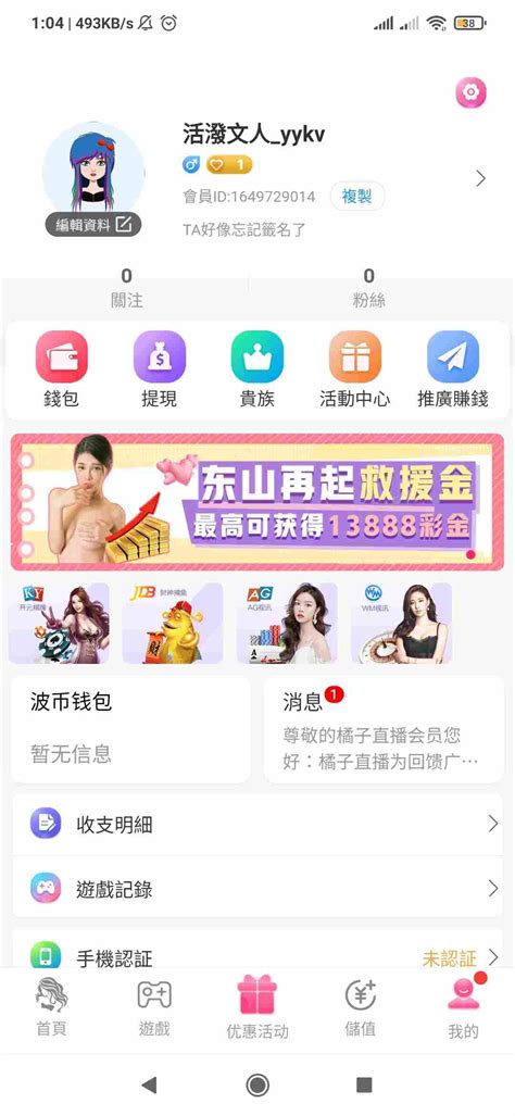 101zz apk,and understanding the game's me