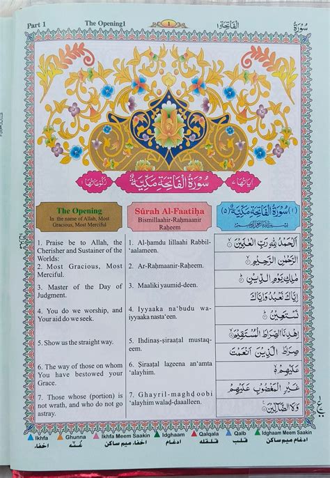 The Holy Quran (English Colour Coded Tajweed Rules) – alifthebookstore