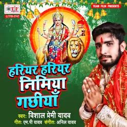 Hariyar Hariyar Nimiya Gachhiya - Play & Download All MP3 Songs @WynkMusic