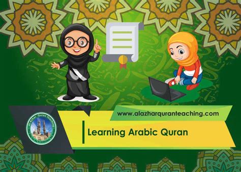 Image result for Arabic Course Islamic Learning Corner Lesson 1