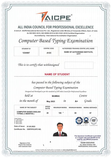 AICPE Computerized Typing Course Completion Certificate - Sample