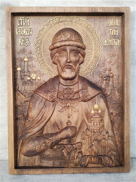 Икона из дерева Дмитрий Донской в интернет-магазине Ярмарка Мастеров по ...