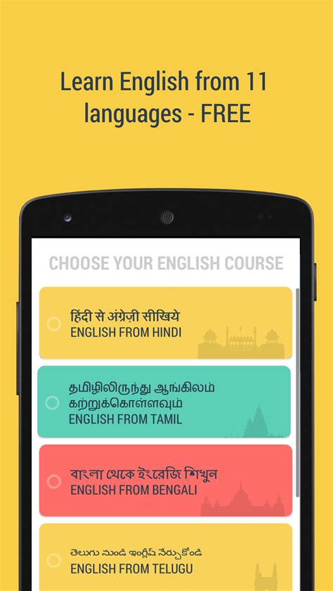 Hello English - App on Amazon Appstore