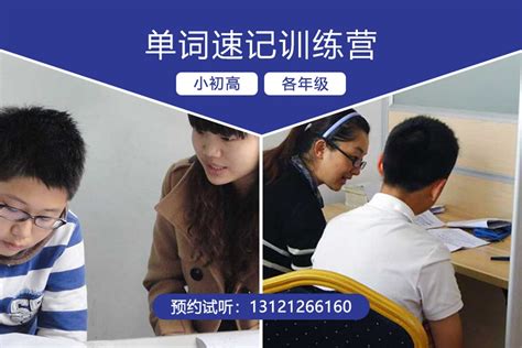 2021-2022年福州华伦中学台江校区作息时间安排表_小升初网