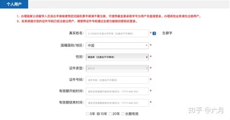 国外学历学位认证申请及办理流程 -搜狐出国