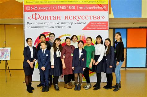Центр развития, учебный центр "Harmony" в Астане