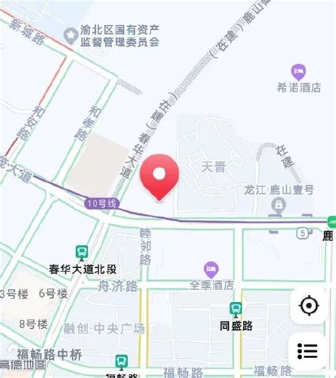 ☎️重庆渝北不动产登记中心：023-67583550 | 查号吧 📞