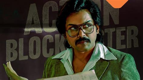 'Sardar' on OTT platform: Release date, where to watch, cast and plot ...