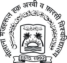 Get Transcript from Maulana Mazharul Haque Arabic & Persian University ...