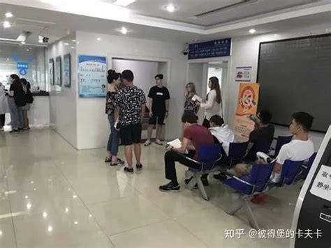 出入境体检预约流程-搜狐
