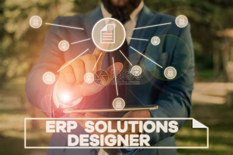 家具行业ERP系统解决方案之推导过程（附ERP架构图及方案） - 知乎