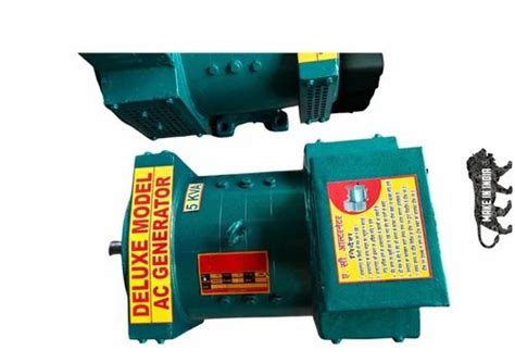 Alternator - Single Phase AC Alternator Manufacturer from Agra