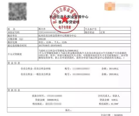 太方便！《无房证明》手机就能办！还有这些证明都可线上自助下载_政务_澎湃新闻-The Paper