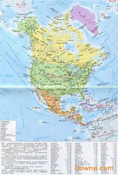 北美洲行政国家图下载|北美洲行政地图下载免费版_ 当易网