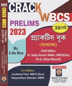 CRACK WBCS Prelims 2023 Practice Book (Bengali Version): Buy CRACK WBCS ...
