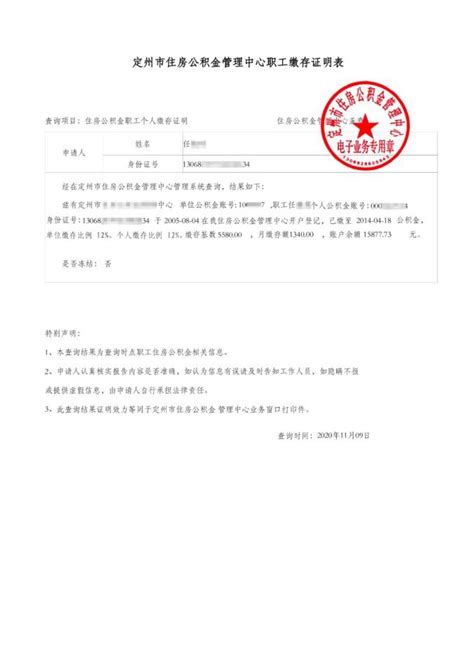 记者跑腿｜培训机构虚假宣传夸大证书“含金量” 学员质疑“被忽悠”要求退学费