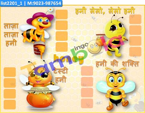 Honey Bee Invitation Card Cards in Bee theme