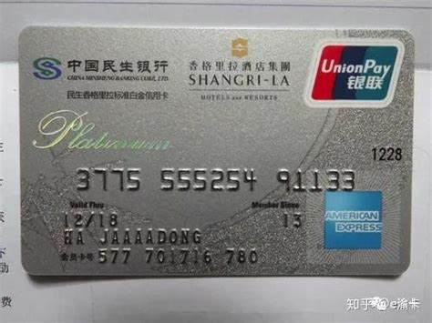 支票0081(江苏淮安农村商业银行,现金支票)
