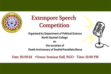 North Gauhati College