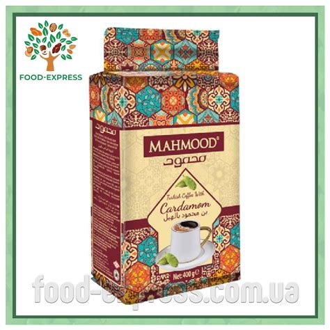 Кофе молотый Mahmood с кардамоном 400г, цена 278 грн — Prom.ua (ID ...