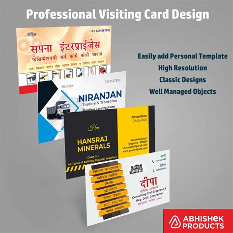 9/10 Clean Visiting Card Design Files – 100 CDR v11 Templates Files ...