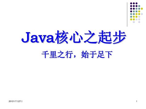 自学Java怎么找工作，技能熟练即可 - 知乎