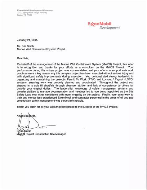 Recommendation Letter (Bryan Duran - ExxonMobil) | PDF