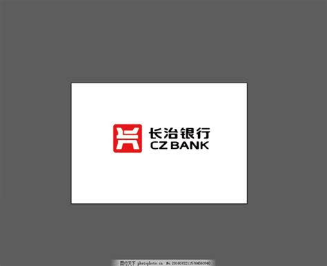 长治银行APP营销新体验-搜狐大视野-搜狐新闻