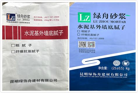 特种砂浆-上海耐牛新材料科技有限公司