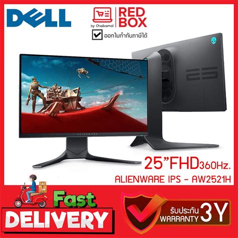 Alienware Aw2521h 24.5 的图像结果