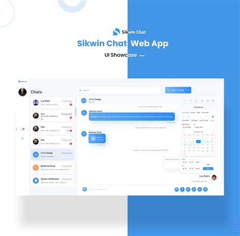 Web-Based Chat Application 的图像结果