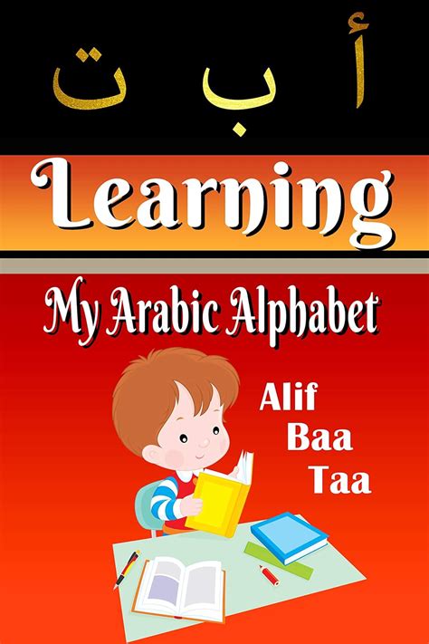 Learning My Arabic Alphabet Alif Baa Taa: Learn to write in arabic ...